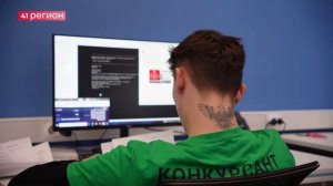 РЕГИОНАЛЬНЫЙ ЭТАП ЧЕМПИОНАТА «ПРОФЕССИОНАЛЫ» ЗАВЕРШИЛСЯ НА КАМЧАТКЕ•НОВОСТИ КАМЧАТКИ