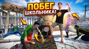 ⚡БАТЯ ПОБЕДИЛ ГУГУ ГАГА? ➣ ТРЕЙЛЕР Обзор