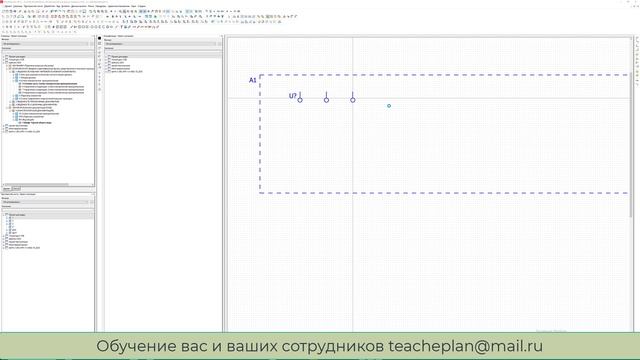 Три вывода смотреть онлайн