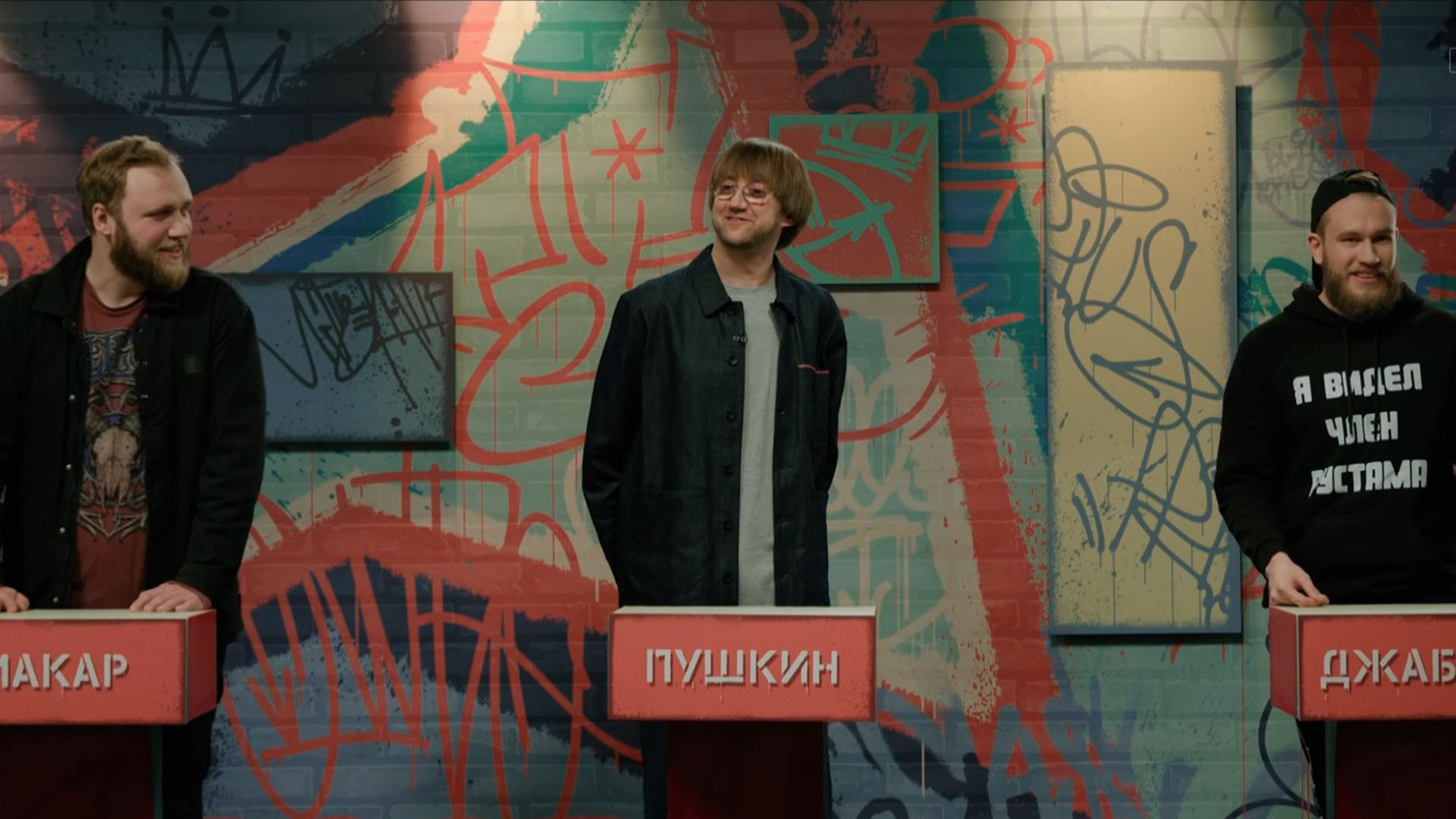 Блиц-крик, 1 сезон, 11 выпуск смотреть онлайн