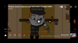 Idontfirst - Пацаны нашли заброшенный МАГАЗИН СЛАДОСТЕЙ / Реакция