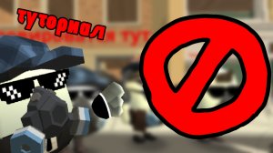 туториал: как заблокировать пользователя в рутубе #жура #ден #чг топ #миф #сериал