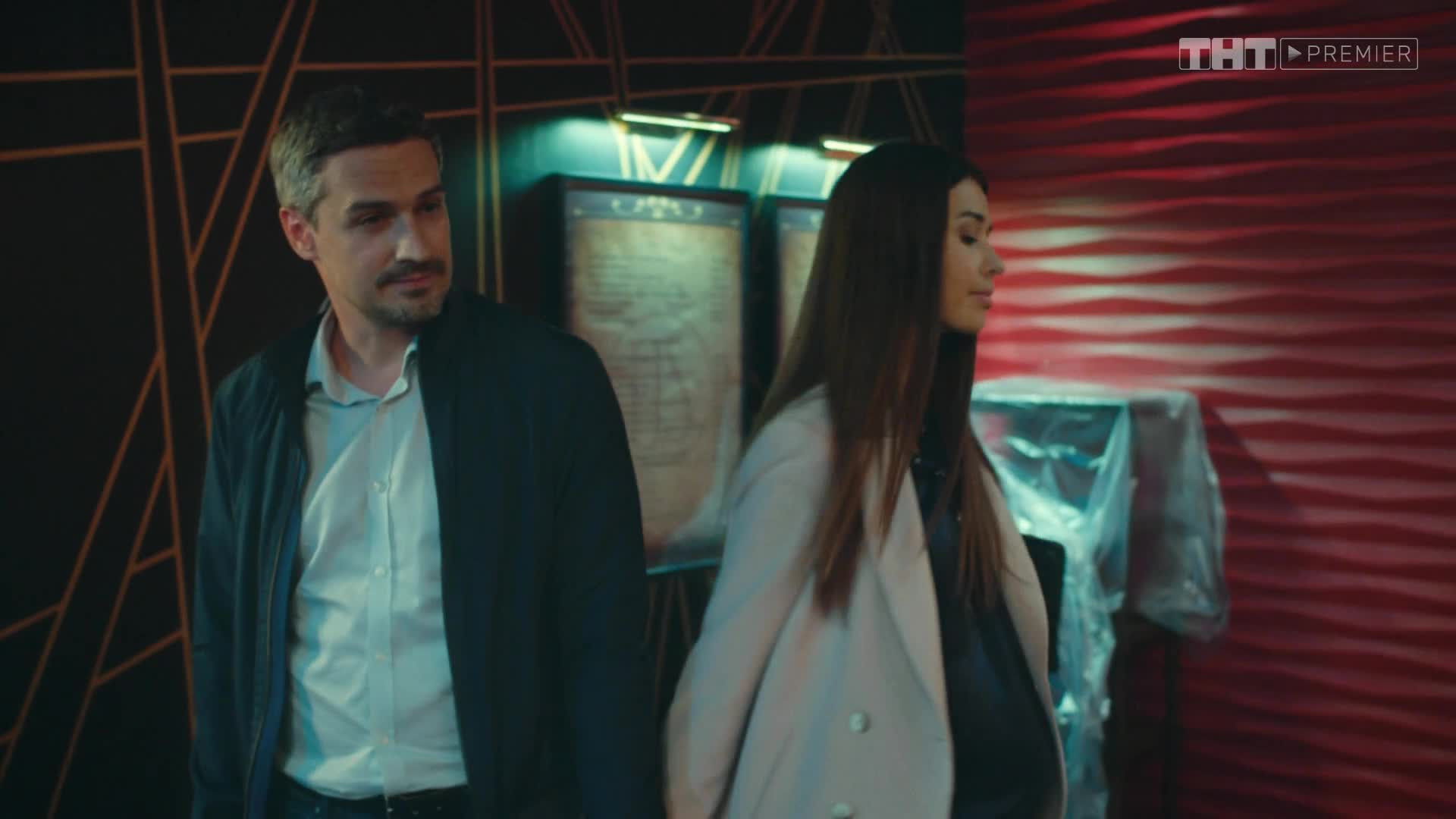 Улица, 1 сезон, 149 серия