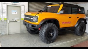 HB Toys Wilderness Ford Bronco HB-R1001