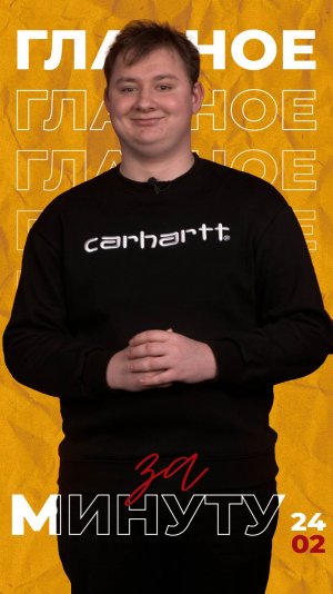 Актуальные новости за 24 февраля от ТРК "Таврия"