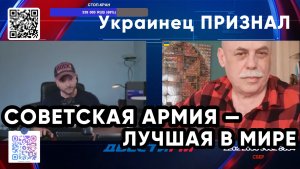 ЛУЧШАЯ В МИРЕ АРМИЯ по мнению УКРАИНЦА | Двести ФМ