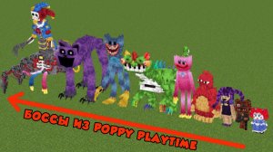 Какие размеры боссов из игры Poppy Playtime в Майнкрафт?