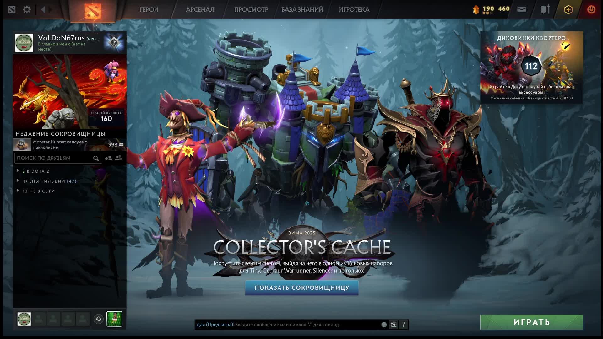 dota2 смотреть онлайн