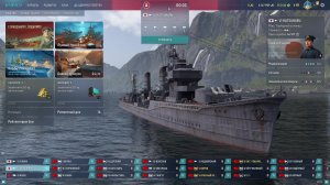 мир кораблей