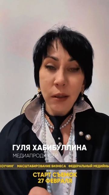 Бизнес реалити шоу АпгрейдПродвижение