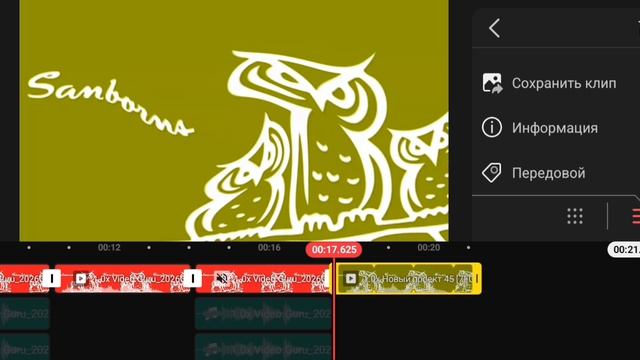 Туториал как сделать эффекты Sprunki Incredibox friends смотреть онлайн