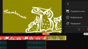 Туториал как сделать эффекты Sprunki Incredibox friends