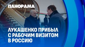 Визит Лукашенко в Москву: что будут обсуждать на предстоящем заседании ВГС Союзного государства?