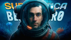 100 Дней Выживания в Subnautica Below Zero