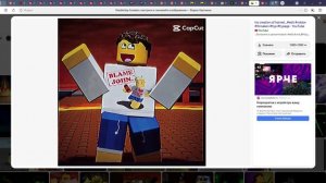 Жирдлетский (по просьбе)