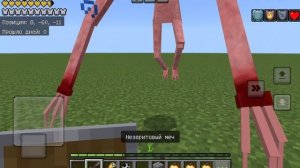 Обзор мода the rake dweller