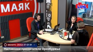 Увидеть радио: «Маевка» от 25 февраля 2026