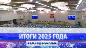 ⚡️Итоги работы Правительства за 2025 год! Что сделано в ДНР?