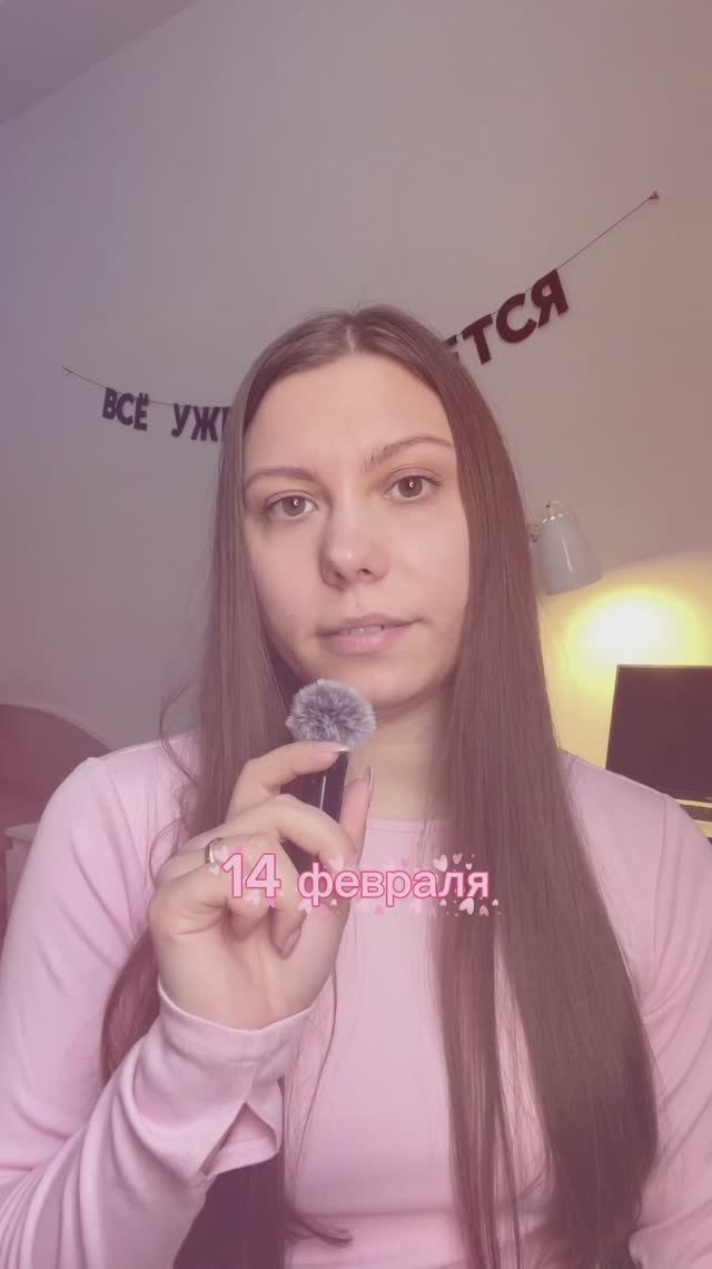 Фотосессия к 14 февраля ❤️
