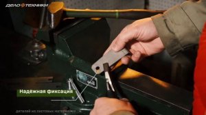 Пассатижи комбинированные усиленные 130 мм