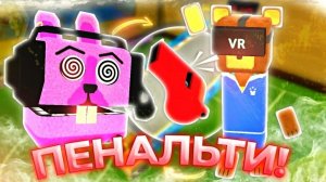 Прохожу миссию тристопио