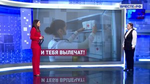 Модернизация первичного звена здравоохранения. Жанна Чефранова. Сказано в Сенате