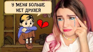 ТАЙНАЯ ПОДРУГА  *My Child Lebensborn* СИМУЛЯТОР МАМЫ