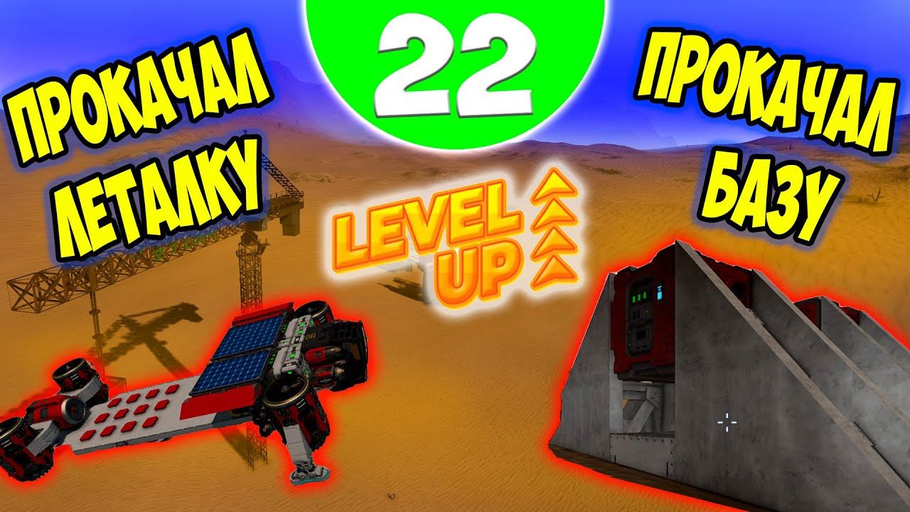 Я СНОВА ВСЕ ПРОКАЧАЛ / Space engineers / scrapyard / Выживание с нуля