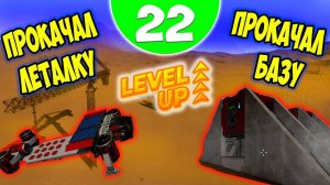 Я СНОВА ВСЕ ПРОКАЧАЛ / Space engineers / scrapyard / Выживание с нуля