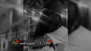 турецкая 🇹🇷 песня 🎧 душэвная 2026«nedostupno_824» чикай описание