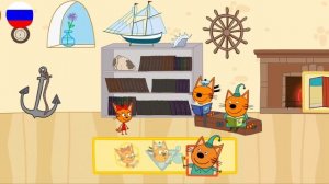 ТРИ КОТА | ТРИ КОТА ИГРА