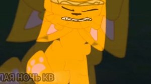 СТРЕЙ \эдит\