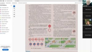 25 Февраля 2026 18 00 Часть 1 Запрещающие знаки