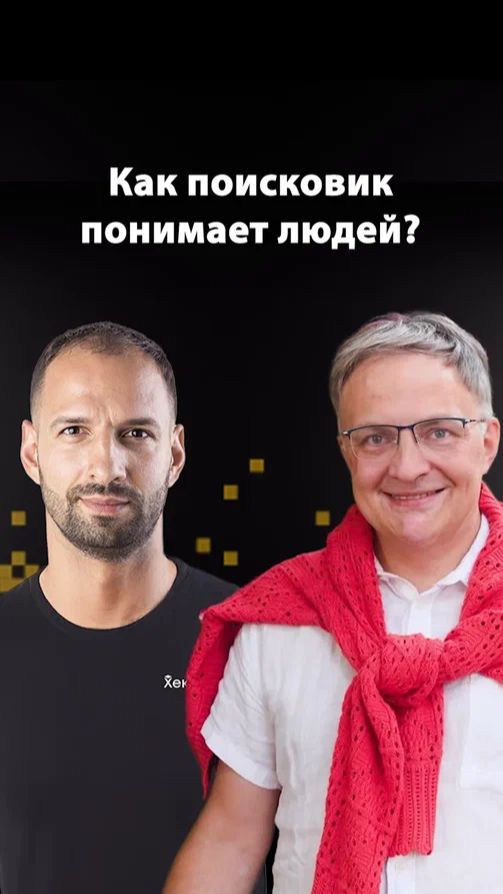 Преобразование поискового запроса в фильтры базы данных | Рауф Алиев смотреть онлайн