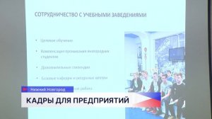 На авиазаводе «Сокол» провели выездное заседание Молодёжного парламента