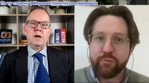 Иэн Прауд - Филип Пилкингтон: Санкции ЕС – это сплошной вред самим себе. Венгрия - вето на 20й пакет