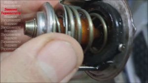 KIA RIO 2 Замена Термостата