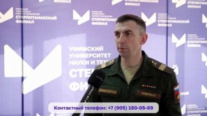 Канбеков ВБС 1