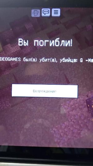 ИГРАЕМ В МАЙНКРАФТ И ВИДЕО