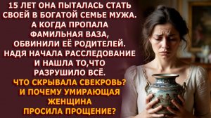 Истории из жизни|Чужая: выбор, ценой в брак|Аудио рассказы|Аудиокниги слушать онлайн|Жизненные