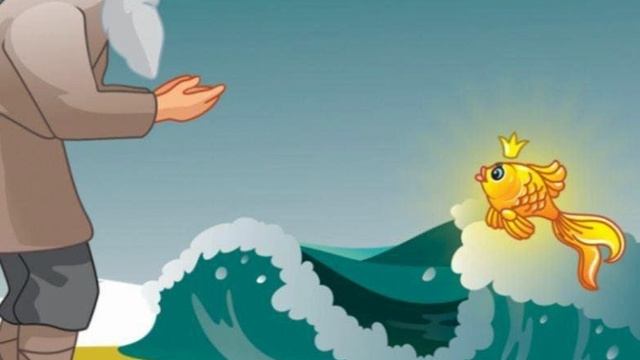 А. С. Пушкин "Сказка о рыбаке и рыбке" смотреть онлайн