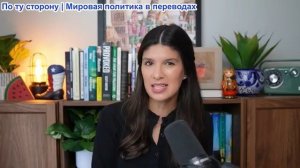Рэйчел Блевинс - ЦРУ призывает Иранцев ПРЕДАТЬ страну, Трамп ещет обоснование необходимости войны