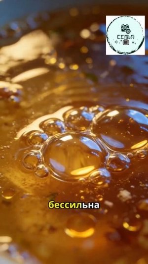 ВОТ ДЛЯ ЧЕГО ГОРЯЩЕЕ ПАЛЕНО И СПИРТ В УХУ