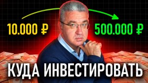 Если бы я начал инвестировать в 2026, вот что бы я сделал...