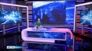 Вести-Башкортостан - 25.02.26