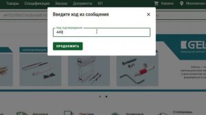 Инструкция