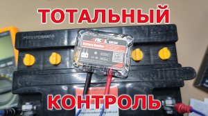 Купил тотальный контроль для автомобильного аккумулятора ANCEL BM200 и защиту от угона