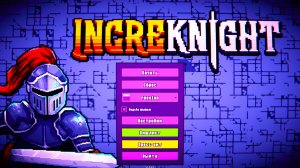 РАССЛАБЛЯЮЩАЯ ИНКРЕМЕНТАЛОЧКА | IncreKnight
