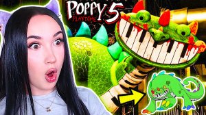 🎹 ПИАНОЗАВР ЖИВ?! КАК НАЙТИ ПИАНОЗАВРА в ПОППИ ПЛЕЙТАЙМ 5! ➤ Poppy Playtime 5