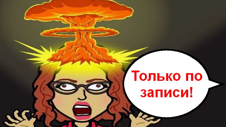 Только по записи _ Мошенники звонят по телефону смотреть онлайн